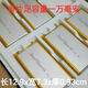 夫佳移動(dòng)電源電池9373129聚合物鋰電池10000毫安充電寶電池定做diy 9373129/10000毫安