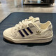 阿迪達(dá)斯 （adidas）三葉草男鞋2025夏季新款FORUM 84 LOW復(fù)古運(yùn)動(dòng)低幫休閑鞋板鞋 JH7940白/學(xué)院紫/乳白色 42.5 (265mm)