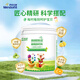 西倍健清伙寶純果蔬原料溫和不上火不傷腸胃奶粉伴侶添加益生元罐裝30袋