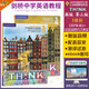 劍橋中學(xué)英語課程 Think教材第二版【3級別】CEFR B1+ 學(xué)生書+練習(xí)冊+在線賬號【贈音頻】劍橋FCE入門考試英語教材 英文原版進(jìn)口