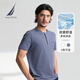 諾帝卡（NAUTICA）【單件直降】男裝25春夏新款索羅娜涼感汗布亨利領(lǐng)T恤男TE5204 霧霾藍41H XL