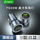 360車(chē)載充電器超級快充一拖二點(diǎn)煙器適用蘋(píng)果華為小米總60W氛圍燈款 超級快充