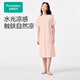 全棉時(shí)代【商場(chǎng)同款】春夏女士涼感水光棉家居裙睡裙 超凡粉橘 L (165)
