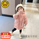 G.DUCKKIDS小黃鴨女童羽絨服冬季新款洋氣兒童花邊加厚長(cháng)款羽絨服女寶寶外套 粉色 120