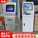 中迪自助取單機醫院自助掛號繳費打印機觸摸屏查詢(xún)機自助排隊叫號機自助服務(wù)終端機觸控一體機柜顯示器 定制其他款式咨詢(xún)客服