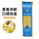 得科#6號特寬扁身直條面意大利面 意大利進(jìn)口得科意面意粉通心面 6號寬扁意大利面500g