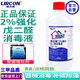 利爾康 2%強化戊二醛消毒液500ml醫院用醫療手術(shù)牙科器械工具消毒養殖魚(yú)缸水族箱黑毛除藻劑實(shí)驗消毒液清洗液