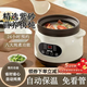 電燉鍋煲湯鍋砂鍋家用紫砂插電全自動(dòng)陶瓷燉湯燉盅bb煲煮粥神器 1.8L （適合2-4人)