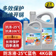 普速PUSU3518全能防銹防凍液 水箱寶 冷卻液-25℃ 藍(lán)色4kg 四季通用