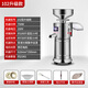 獵鋼狼磨漿機商用豆漿機渣漿分離免過(guò)濾豆腐機豆腐腦豆花豆漿汁機早餐店食堂家用商用打漿機 102型/100斤濕豆每小時(shí)【升級版集中出渣】