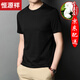恒源祥 短袖t恤男圓領(lǐng)夏季男裝半袖體恤衫純色半截袖男士夏天打底衫上衣 HYX-16BY2020黑色 XL 180/96A