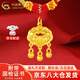 中國(guó)黃金（CHINA GOLD）黃金平安鎖項(xiàng)鏈足金吊墜女士金鎖長(zhǎng)命鎖情人節(jié)禮物送女友嬰兒寶寶 款3】平安鎖吊墜 約0.8g【紅繩】