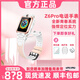 小天才兒童電話(huà)表Z6Pro Z8A定位防水翻轉雙攝前全網(wǎng)通中學(xué)生禮物 Z6Pro茶金白