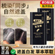 麗琳芝遮白發(fā)神器不掉色美發(fā)棒染發(fā)筆梳一次性正品免洗純植物孕婦可用童 【推薦】自然黑 1支裝100%染發(fā)棒 應急物理遮蓋易補色非永久上色