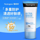 露得清（Neutrogena）防曬霜清輕透防曬乳隔離小藍(lán)管面部高倍防曬男女 露得清防曬80ml
