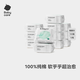 bc babycare純棉棉柔巾 一次性洗臉巾100%純棉干濕兩用潔面巾加厚嬰兒棉柔 100抽 12包 【純棉兔兔巾】