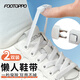 FOOTOPPO懶人鞋帶免系卡扣黑色鞋帶扣松緊彈力免系鞋帶免綁運(yùn)動(dòng)鞋繩固定器