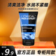 歐萊雅（LOREAL）男士洗面奶控油磨砂抗黑頭深層清潔面乳男小巧戶外便攜 玻尿酸保濕潔面 50ml