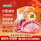 塔塔牧場羊肉 寧夏鹽灘羊肉新鮮現(xiàn)殺8斤羊腿羊排組合中秋生鮮禮盒源頭直發(fā)