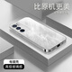 鉆致vivoiqooneo5手機殼電鍍銀玻璃新款保護套簡(jiǎn)約散熱輕薄全包直邊防摔硬殼高級創(chuàng  )意男女 iQOO Neo5S【鉆石銀-鳳羽】 電鍍玻璃殼
