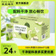 菲里維爾 FERRIS WHEEL蘋果汁復(fù)原果汁飲料小瓶便攜箱裝200ml*12瓶清甜果汁飲品 100%蘋果汁200ml*12瓶