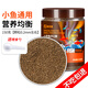 魚多趣 小型魚開口糧 150g 孔雀魚苗金魚飼料斗魚熱帶魚觀賞魚糧魚食