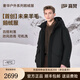 高梵未來(lái)羊毛鵝絨服未來(lái)羊毛4.0五分男士羽絨服 黑色 2XL