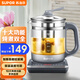蘇泊爾（SUPOR）養生壺多功能加厚玻璃電熱水壺煮茶器1.5L電水壺熱水壺煮花茶壺燒開(kāi)水煎中藥壺 配濾網(wǎng) 1.5L