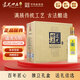道光廿五方瓶特釀陳香型42度白酒遼寧錦州特產(chǎn)糧食酒道光二十五光瓶簡(jiǎn)裝酒 42%vol 500mL 12瓶 整箱