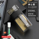 NEXT ROAD英國(guó)聯(lián)名茶水分離泡茶杯耐熱防燙玻璃杯透明泡茶杯男女水杯子便攜 [紳士黑]200ml【送杯套杯刷】