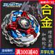 脘錸新賽爾號陀螺玩具男孩合金雙層戰(zhàn)神聯(lián)盟超變對戰(zhàn)斗盤雷伊玩具兒童 熱賣 豪華版雷伊【2陀螺+增強(qiáng)型發(fā)射器】