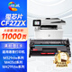 繪威77a硒鼓 cf277a硒鼓適用惠普m329dw硒鼓 m405d m429dw碳粉305dn 329dn 429dn 405dw m429fdw墨盒CF277X帶芯片