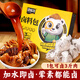 臻味坊燉鹵肉料包150g 牛肉排骨豬蹄鴨脖燉鹵調(diào)料包（15g*10包）