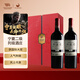 加貝蘭寧夏賀蘭山東麓賀蘭晴雪酒莊 莊園干紅葡萄酒750ML*2雙支禮盒