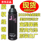 云彩美國啫喱水美國原料護發(fā)啫喱水480ml 云彩啫喱水120ml