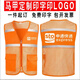 隆京嘯申通馬甲快遞工作服定制logo印字活動宣傳廣告衫工衣反光背心定做 申通網眼口袋反光馬甲 3XL