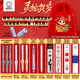根號三新款減負(fù)筆彈性減壓筆按動(dòng)中性筆速干黑科技H95高顏值學(xué)生刷題筆開學(xué)考試必備筆水性筆15°回彈 2025年筆走龍蛇限定款30件套男生