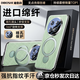迪伯詩【520°調(diào)節(jié)磁吸支架】適用華為mate70pro+手機殼新款真皮支點殼mate70鏡頭全包防摔保護套男商務(wù) 【飛天青-頂配】進口綿纖-萬向支架-航空磁芯 華為Mate 70 Pro/Pro+（