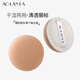 AOLANLA棉花糖粉撲圓形干濕兩用氣墊粉撲粉底液撲獨立收納單個(gè)裝