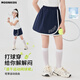 愛邁尼女童運(yùn)動短裙兒童春季速干網(wǎng)球半身裙大童2025新款防走光a字裙子 6002藏青色運(yùn)動短裙 140 cm