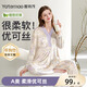 雅特茂[帶胸墊]月子服夏季薄款優(yōu)可絲孕婦睡衣產(chǎn)后喂奶懷孕哺乳衣 帶胸墊 涼感優(yōu)可絲丨花園 M