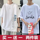 潮韓都【買一送一包郵】港風(fēng)夏季短袖t恤男寬松學(xué)生韓版上衣男打底衫 E508白色+E509白色 3XL