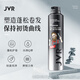 杰威爾泡沫發(fā)蠟卷發(fā)護(hù)發(fā)保濕蓬松摩絲啫喱彈力素定型發(fā)膠男女士250ml