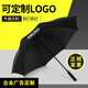 豫勤 豫勤雨傘定制雨傘印logo廣告?zhèn)阌∷⒂∽侄ㄗ鲎詣佑陚阒睏U禮品傘 傘布可定制不同顏色