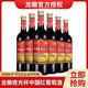 龍徽夜光杯中國紅甜型葡萄酒750ml*12瓶裝整箱裝送禮品商務宴請送長輩 夜光杯中國紅750ml*6瓶