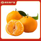 北森南嶼四川春見(jiàn)耙耙柑爆漿大果粑粑柑時(shí)令水果新鮮柑橘子當季整箱 2斤體驗裝(單果約70-80mm),
