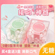 同仁堂（Tong Ren Tang）口香糖去除口腔異味口臭接吻糖神器無(wú)糖薄荷糖清新口氣親嘴香零食 茉莉青提味90·g*1