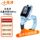 小天才兒童電話(huà)手表Z6Pro天境藍 GPS定位智能Z6P手表 學(xué)生兒童4G視頻拍照雙攝男女表二手 小天才Z6Pro天境藍 99成新