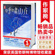 作家榜名著(zhù)：呼嘯山莊（英國勃朗特故居博物館收藏版《呼嘯山莊》！閆秀口碑譯作！全新精裝插圖珍藏版！收錄譯后記、人物關(guān)系圖?。?小說(shuō)