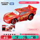 多美（TAKARA TOMY）賽車總動員 閃電麥昆C-01號 合金車 生日禮物 男孩玩具